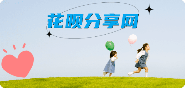 聊城四平信用卡接单平台☀️诚信信用卡24小时在线靠谱商家推荐
